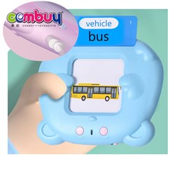 KB003674 KB003675 - Early educational card insertion reading toys intelligent learning machine